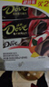 德芙（Dove）黑巧克力43克2条超值装赠14g共100g休闲儿童零食糖果生日礼物 实拍图