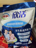 伊利欣活 中老年营养奶粉 中老年奶粉 年货节 营养品 高钙高蛋白 400g 实拍图