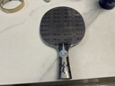银河 天王星U2 U-2乒乓球底板 乒乓球拍横板横拍FL 实拍图