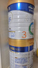 美素佳儿（Friso）皇家幼儿配方奶粉3段（1-3岁幼儿适用）800g*3罐 乳铁蛋白 实拍图