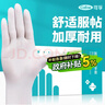 可孚一次性医用检查手套橡胶乳胶医用防护手套加长加厚检查100只S码 实拍图