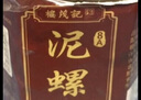 阿拉宁波【顺丰】醉泥螺黄泥螺300g即食罐装腌制海鲜速食熟食下饭菜预制菜 【顺丰发货】8A泥螺300g 实拍图