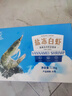 GUO LIAN国联盐冻大虾净重3斤75-90只 50/60 南美白对虾生鲜海鲜年货送礼 实拍图