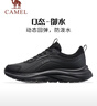 骆驼（CAMEL）休闲男鞋户外防泼水缓震跑步运动鞋子 CD1226L3847 黑/深灰 43 实拍图
