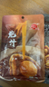晨曦 鲍鱼汁158g/袋   鲍汁捞饭拌面酱汁海参加热即食商用调味料 2袋 316g =散装 实拍图