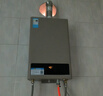 美的【HWA 液化气款12L】智能精控恒温 节能省气 低水压启动 上门安装 多重安防 燃热热水器 实拍图