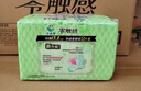乐而雅花王零触感透气特长超丝薄日用护翼卫生巾25cm30片姨妈巾京东自营 实拍图