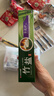 竹盐LG全优护牙膏220g*1支牙龈护理清爽口感减轻牙渍清洁口腔 实拍图