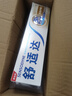 舒适达多效口腔护理牙膏套装360g 抗敏防蛀护龈含氟舒缓酸疼京东自营 实拍图