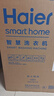 海尔（Haier）迷你波轮全自动洗衣机 3KG小型婴儿内衣洗 高温除菌 租房一人 家用家电补贴XQBM30-R368 实拍图