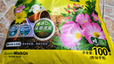 美乐棵  通用营养土养花花肥种植土花土种菜土盆栽绿植专用土壤100L 实拍图