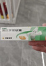 【原研】百多邦 莫匹罗星软膏2%*15g  脓疱病疖肿毛囊炎湿疹 中美史克 实拍图