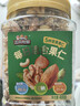三只松鼠每日坚果400g/罐 混合坚果炒货干果仁核桃腰果休闲零食 团购送礼 实拍图