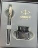 派克（PARKER）钢笔 签字笔 办公自用送礼定制生日礼物马年礼盒 威雅XL幻夜黑金夹墨水笔+星禧礼盒 实拍图