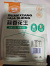 粮隆 蒜香花生500g 带壳坚果炒货休闲食品下酒菜 办公室零食小吃  实拍图