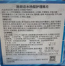 施颜适美国进口水杨酸棉片组合装(温和型+护理型)55片*2 控油祛痘 实拍图