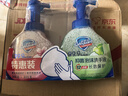 舒肤佳抑菌泡沫洗手液 青苹果香300g+樱花香300g 健康抑菌99.9% 实拍图