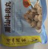 广州酒家潮汕牛肉丸180g*2 牛肉含量95%正宗火锅丸子 潮汕特产  烧烤食材  实拍图