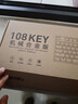 达尔优（dareu）EK815机械合金版机械键盘 有线键盘 游戏键盘 108键混光  多键无冲 吃鸡键盘 青轴 实拍图