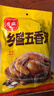 乡盛五香鸡德州特产扒鸡烧烤鸡肉熟食休闲食品零食 【亲友分享】五香鸡450g*2只 实拍图