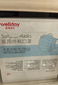 维德（WELLDAY）一次性成人医用外科口罩三层防护防过敏透气灭菌级独立包装100只 实拍图