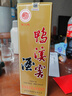 鸭溪窖 复古版 浓香型白酒 54度 500ml 单瓶装 热门商品 实拍图