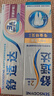 舒适达专业修复牙本质 护龈牙膏京东自营家庭装210g新老包装随机发货 实拍图