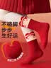 棉满满儿童袜子100%纯棉抗菌本命年大红色马年新年中筒袜女童秋冬季5双 实拍图