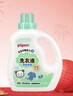 贝亲（Pigeon）婴儿洗衣液宝宝儿童专用酵素去污无酒精(清新果香)1.5L实惠装 实拍图