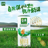 伊利金典 双限定娟姗纯牛奶锡林郭勒牧场整箱250ml*12盒 年货礼盒装 实拍图