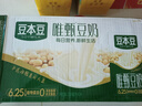 豆本豆唯甄豆奶250ml*24盒*3箱2.5g植物蛋白饮料儿童营养学生早餐奶批发 实拍图