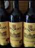 张裕（CHANGYU）多名利窖藏优选级赤霞珠干红葡萄酒整箱聚会红酒自营 年货送礼 实拍图