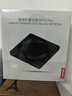联想（Lenovo）8倍速 USB外置光驱刻录机 DVD光驱外置 CD移动光驱 笔记本电脑台式机便携免驱外接光驱 GP70Pro 实拍图