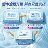 洁云湿巾 EDI纯水湿纸巾80抽*5包 搭配卫生纸 带盖抽纸眼镜清洁 实拍图