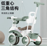 贝趣儿童三轮车1-3岁脚踏车宝宝遛娃神器婴儿推车溜溜车三合一手推车 【安全护栏+靠背+转向手推杆】 粉 推骑两用0-6岁溜娃小孩自行车 实拍图