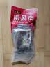 杏花楼上海特产老字号咸鸡酱鸭腊肉咸肉酱仔鹅咸香腌制熟食卤味 南风肉220g 实拍图