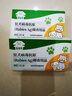 猫狗狂犬病毒检测试纸Rabies Ag抗原检测卡宠物精准筛查宠物医院同款 狂犬病毒检测试纸【3盒】 实拍图