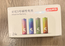 京东京造5号电池24节彩虹装  五号电池碱性超性能无铅无汞 适用血压计/血糖仪/指纹锁/遥控器/儿童玩具 实拍图