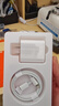 WITGOER适用于苹果充电器20W充电线快充PD套装手机数据线iPhone14promax13/12/11xs平板ipad充电xr插头 实拍图