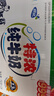 蝶泉新希望特浓纯牛奶250g*24盒整箱 绿色食品3.3g原生乳蛋白 早餐奶 实拍图