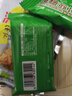 香葱苏打饼干无添加蔗糖葱花咸味早餐办公室小吃整箱 香葱苏打饼干 4包【尝鲜款】 实拍图