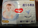 好奇（Huggies）金装拉拉裤XXL74(15kg以上)尿不湿【速干不易红】 实拍图