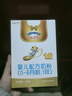 能立多(能力多)婴儿进口配方牛奶粉1段(0-6个月)800g*1罐【买6送中听】 实拍图