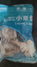 美加佳 三去小章鱼净重1斤（8-13只） 去牙去脏八爪鱼 年货聚餐 实拍图
