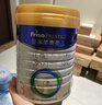 美素佳儿（Friso）皇家婴儿配方奶粉1段（0-6个月婴儿适用）400克 乳铁蛋白 新国标 实拍图