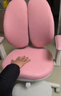 京东京造儿童学习椅学生椅子写字椅 儿童座椅【升级固定气杆定向椅座】粉 实拍图