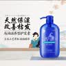蝶印 日本进口 马油滋养型护发素（奢享版）600ml 实拍图