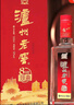 泸州老窖 八年窖头曲 流金版 浓香型白酒 52度500ml 单瓶装 实拍图
