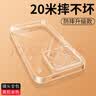 奶小鸭 适用小米14pro手机壳 小米14pro保护套透明全包超薄气囊防摔时尚电镀简约软壳男女款 全透明 实拍图