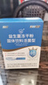 江中益生菌12000亿成人儿童孕妇中老年人通用肠胃道调理活性菌2g*20袋 实拍图